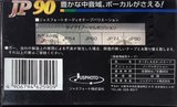 Compact Cassette Jusphoto JP 90 Type I Normal 1996 Japan
