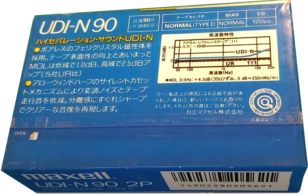 2 pack Maxell UDI-N 90 Type I Normal 1985 Japan