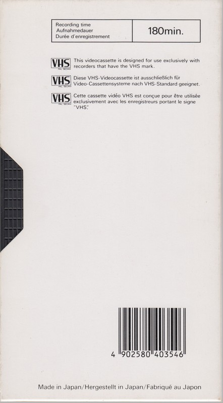 VHS, Video Home System Maxell 180 "E-180 G" Type II Chrome 1984 Europe