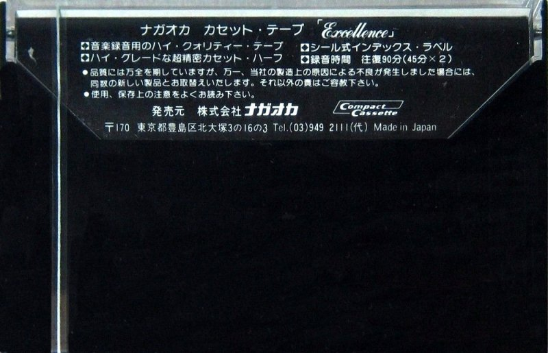 Compact Cassette Nagaoka Excellence 90 Type I Normal 1978 Japan