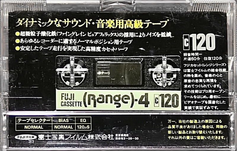 Cassette Image