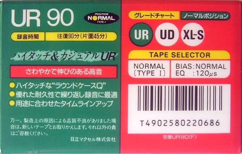 Cassette Image