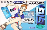 Compact Cassette Sony GIG-1 120 "C-120GIG1C" Type I Normal 1998 Japan