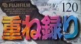VHS, Video Home System Fuji Film Super AG 120 Type I Normal Japan