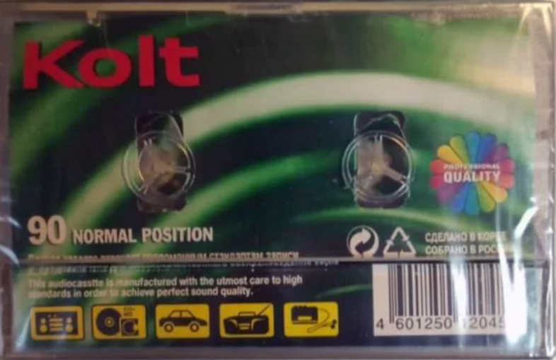 Compact Cassette Kolt 90 "FE" Type I Normal Russia