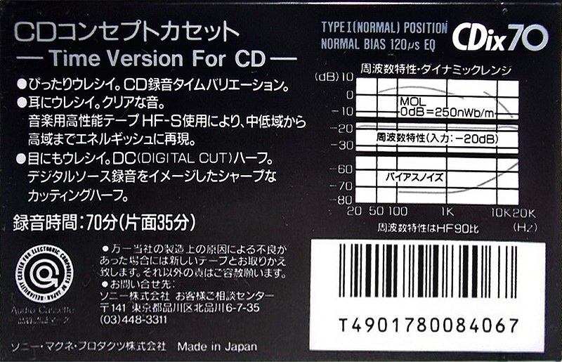 Compact Cassette Sony CDix 70 "CDIX 70" Type I Normal 1989 Japan