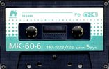 Compact Cassette Kontak MK 60-6 60 Type I Normal 1989 USSR