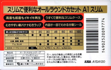 Compact Cassette AXIA A1 120 "A1SA120" Type I Normal 1993 Japan