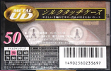Compact Cassette Maxell Metal UD 50 "MUD-50L" Type IV Metal 1997 Japan
