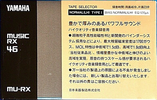 Compact Cassette Yamaha MU-RX 46 Type I Normal 1984 Japan