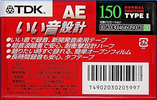 Compact Cassette TDK AE 150 "AE-150F" Type I Normal 1998 Japan