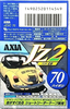 Compact Cassette AXIA J`z 2 70 "JZ1C 70" Type II Chrome 1995 Japan