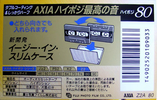 Compact Cassette AXIA Z2 80 Type II Chrome 1995 Japan
