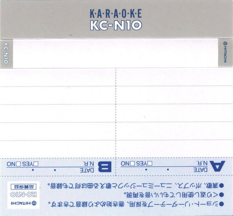 Compact Cassette Hitachi KC 10 "KC-N10 Karaoke" Type I Normal 1986 Japan