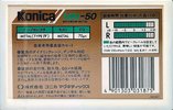 Compact Cassette Konica MM 50 "Maximum Metal" Type IV Metal 1984 Japan