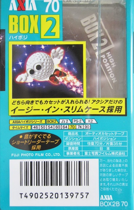 Compact Cassette AXIA Box 2 70 "BOX2B 70" Type II Chrome 1996 Japan