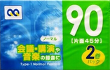 Compact Cassette QQ 90 Type I Normal South Korea
