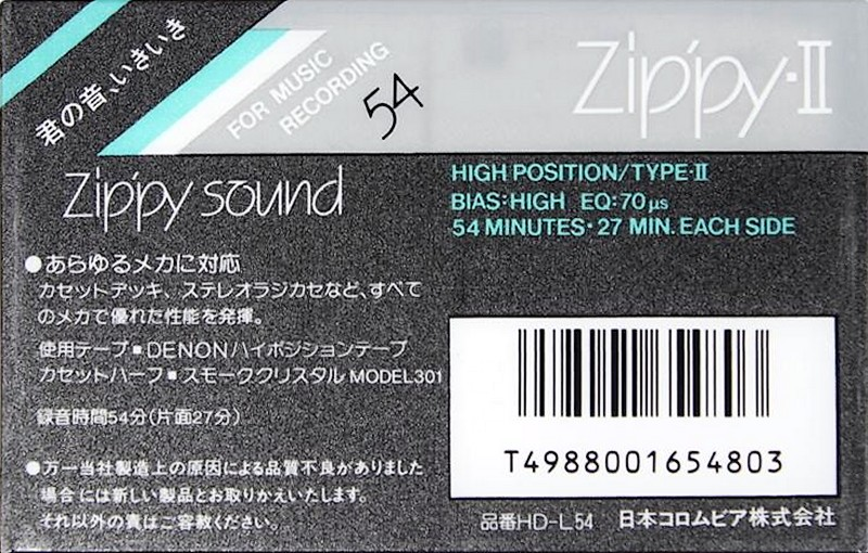 Compact Cassette Denon Zippy-II 54 "HD-L54" Type II Chrome 1988 Japan