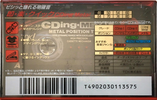 Compact Cassette TDK CDing Metal 46 "CDM-46F" Type IV Metal 1994 Japan