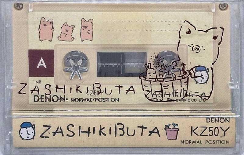 Compact Cassette Denon 50 "Zashikibuta KZ50Y" Type I Normal 1985 Japan
