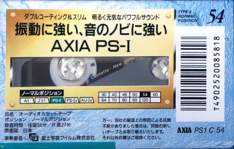 Cassette Image