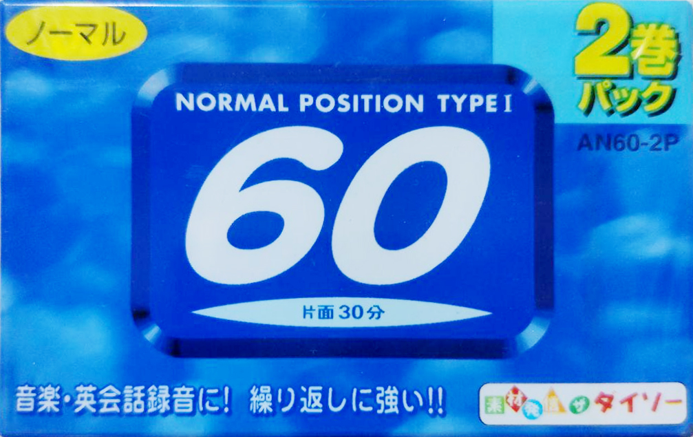 2 pack Daiso AN 60 "AN60-2P" Type I Normal 2005 Japan