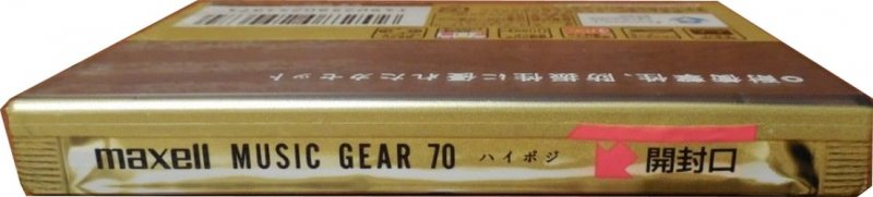 Compact Cassette Maxell Music Gear 70 "MG2-70" Type II Chrome 2000 Japan