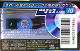 Compact Cassette AXIA J`z 2 70 "JZ2H 70" Type II Chrome 1998 Japan
