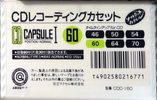 Compact Cassette Maxell CD Capsule I 60 "CDC-I 60" Type I Normal 1990 Japan
