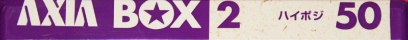 Compact Cassette AXIA Box 2 50 "BOX2A 50" Type II Chrome 1995 Japan