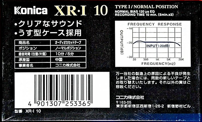 Compact Cassette Konica XR 10 "XR-I" Type I Normal 1990 Japan