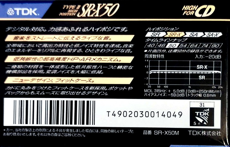 Compact Cassette TDK SR-X 50 "SR-X50M" Type II Chrome 1990 Japan