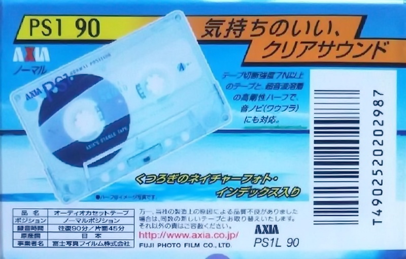 Compact Cassette AXIA PS-I / PS-1 90 "PS1L 90" Type I Normal 2000 Japan