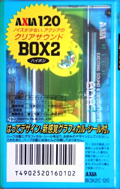 Compact Cassette AXIA Box 2 120 "BOX2C 120" Type II Chrome 1997 Japan