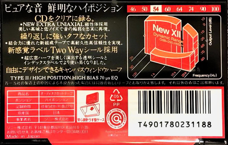 Compact Cassette Sony XII 54 "C-54X2A" Type II Chrome 1993 Japan