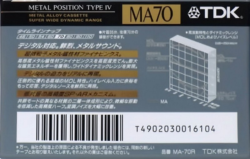Compact Cassette TDK MA 70 "MA-70R" Type IV Metal 1992 Japan