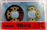 Compact Cassette National NC 46 "RT-46NCK" Type I Normal 1985 Japan
