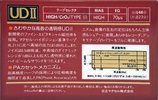 Compact Cassette Maxell UDII / UD2 46 Type II Chrome 1985 Japan