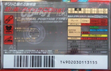 Compact Cassette TDK CDing 1 46 "CD1-46F" Type I Normal 1994 Japan