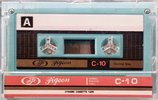 Compact Cassette Pigeon 10 Type I Normal 1985 Japan