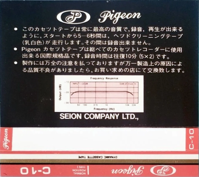 Compact Cassette Pigeon 10 Type I Normal 1985 Japan