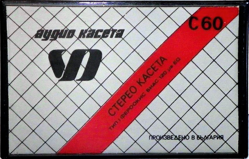 Compact Cassette Dragor 60 Type I Normal 1983 Bulgaria