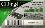 Compact Cassette TDK CDing 1 80 "CD1-80A" Type I Normal 1993 Japan