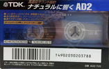 Compact Cassette TDK AD2 70 "AD2-70S" Type II Chrome 1997 Japan