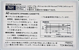 Compact Cassette TDK AD 60 Type I Normal 1984 Japan