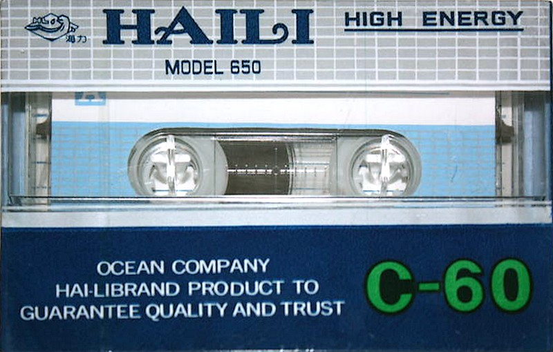 Compact Cassette Haili 650 60 Type I Normal China