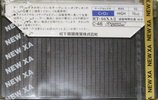 Compact Cassette Technics XA 46 "RT-45XAII" Type II Chrome 1979 Japan