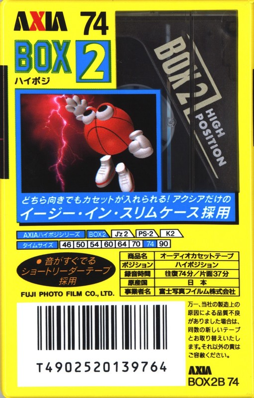 Compact Cassette AXIA Box 2 74 "BOX2B 74" Type II Chrome 1996 Japan