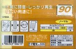 2 pack Daiso AN 90 Type I Normal 2006 Japan