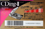 Compact Cassette TDK CDing 2 50 "CD2-50A" Type II Chrome 1993 Japan